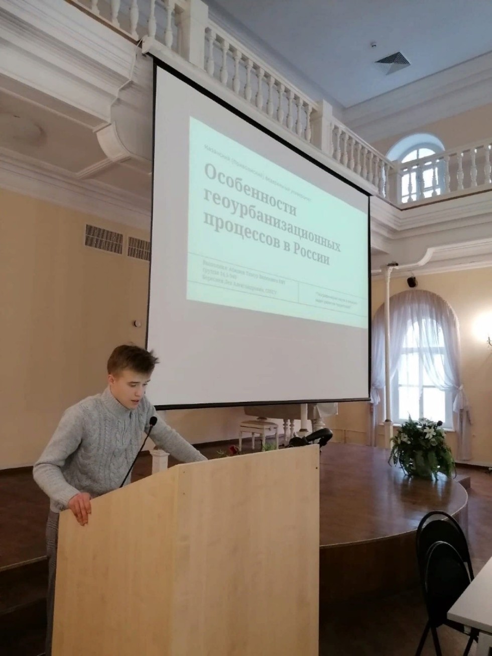 Состоялся X МЕЖДУНАРОДНЫЙ МОЛОДЕЖНЫЙ СИМПОЗИУМ ПО УПРАВЛЕНИЮ, ЭКОНОМИКЕ ИФИНАНСАМ Состоялся X МЕЖДУНАРОДНЫЙ МОЛОДЕЖНЫЙ СИМПОЗИУМ ПО УПРАВЛЕНИЮ, ЭКОНОМИКЕ ИФИНАНСАМ