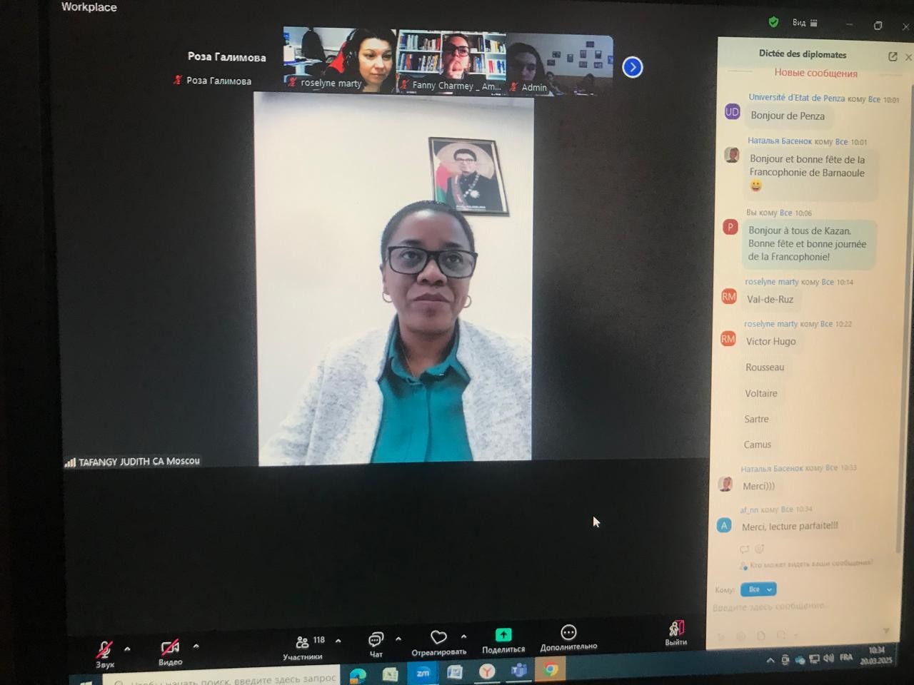 Студенты и преподаватели ИМОИиВ приняли участие в Дне Франкофонии Студенты и преподаватели ИМОИиВ приняли участие в Дне Франкофонии