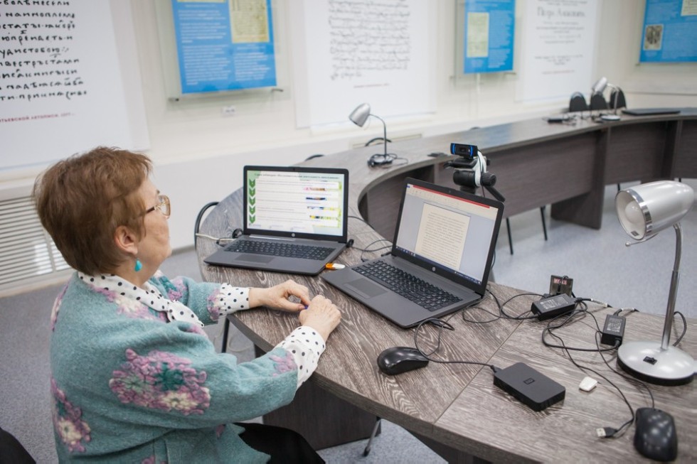 �������������� � Globallab