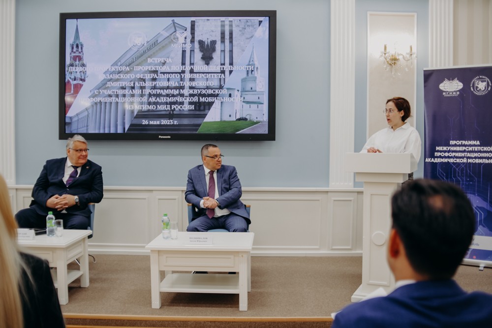 Студенты МГИМО поделились впечатлениями о Казанском университете ,имо