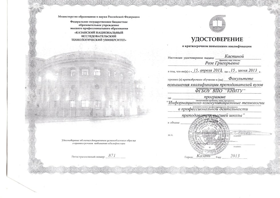 Достижения Достижения