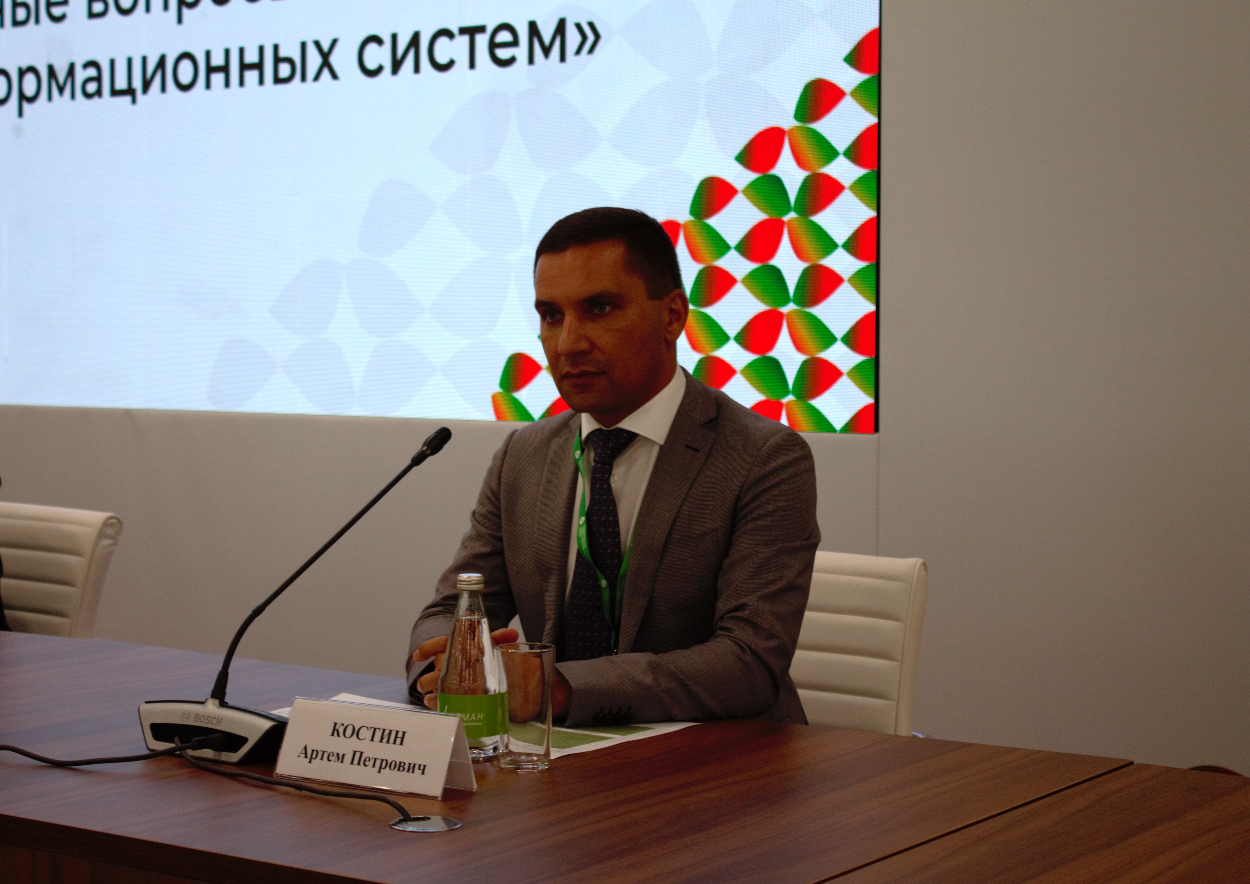 Актуальные вопросы геодезии и геоинформационных систем Актуальные вопросы геодезии и геоинформационных систем