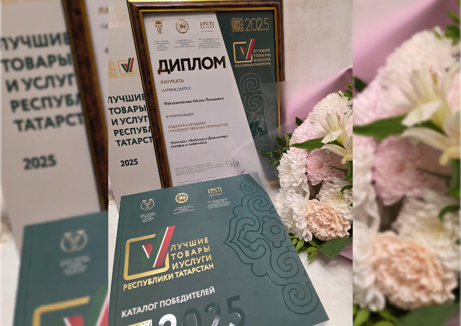 Преподаватель Елабужского института КФУ стала лауреатом республиканского конкурса Преподаватель Елабужского института КФУ стала лауреатом республиканского конкурса