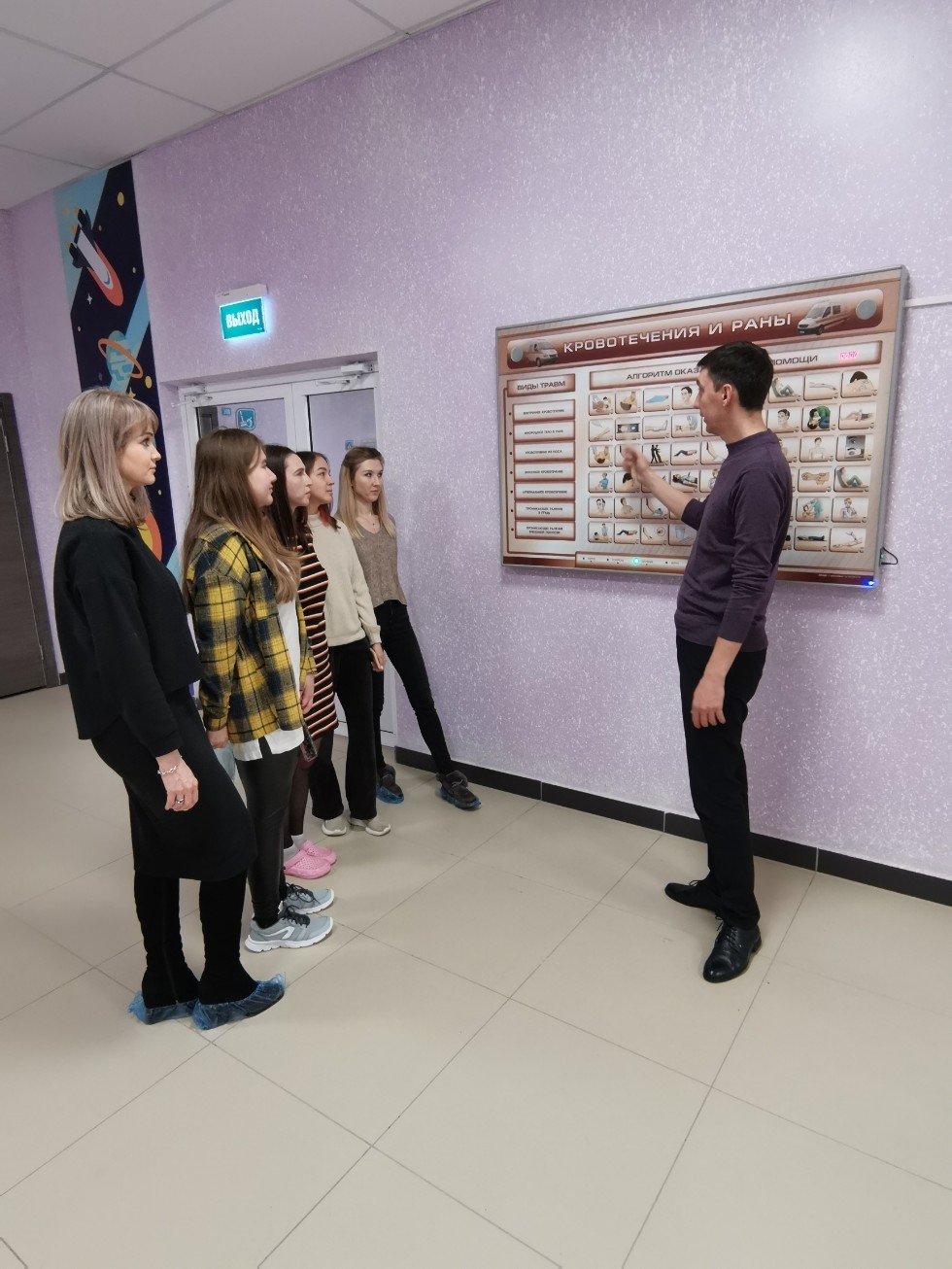 Магистранты 2 года обучения направления 'Педагогическое образование' профиля 'Образование в области безопасности жизнедеятельности' Магистранты 2 года обучения направления 'Педагогическое образование' профиля 'Образование в области безопасности жизнедеятельности'