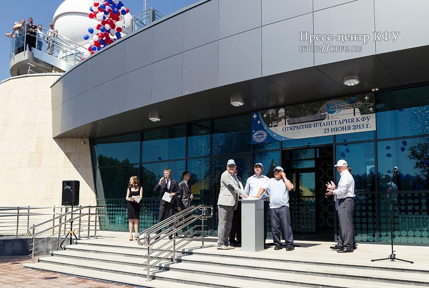 The best Planetarium in Russia was opened in Kazan Federal University