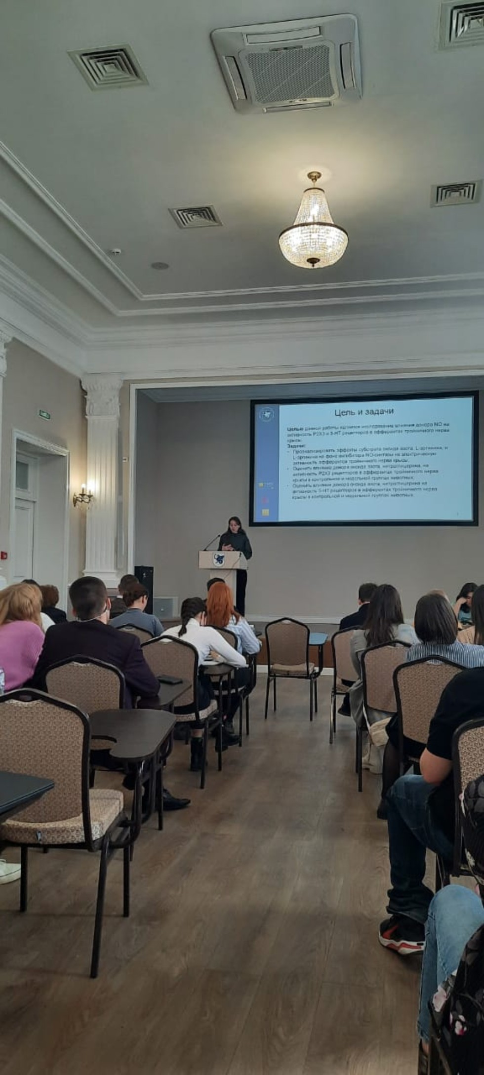 Итоговая научно-образовательная конференция студентов. Итоговая научно-образовательная конференция студентов.