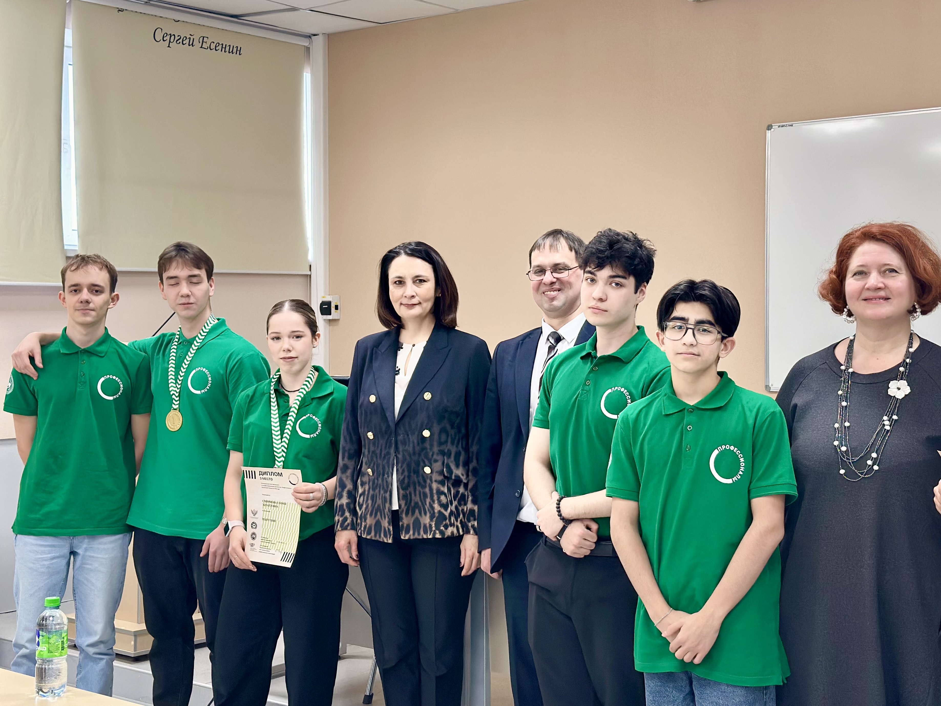 Церемония закрытия регионального этапа Чемпионата по профессиональному мастерству 'Профессионалы' Республики Татарстан 2025 года Церемония закрытия регионального этапа Чемпионата по профессиональному мастерству 'Профессионалы' Республики Татарстан 2025 года