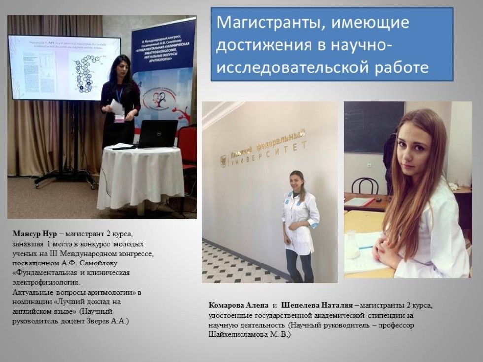 06.04.01 ��������, ������������ ��������� '��������������� ������ �������������� �����������'. ������������� �������: ������� ������������ ��������: 2 ����. ����� ��������: �����