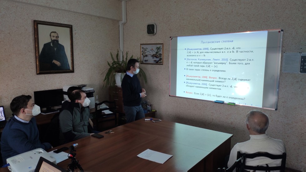 �������� ������� ����������� 2021