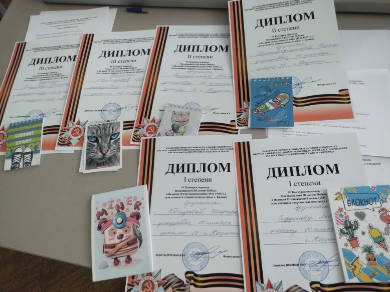 Потомки помнят и несут святую память Потомки помнят и несут святую память