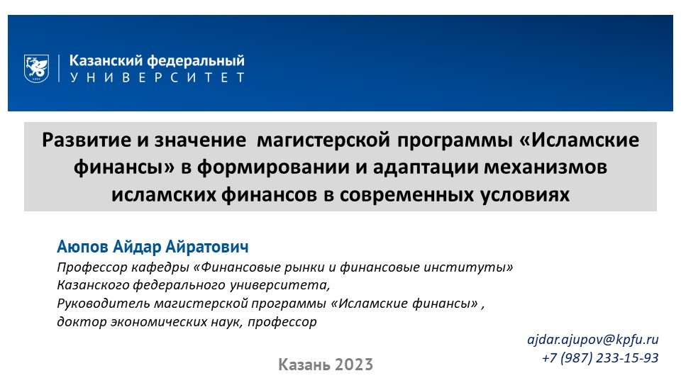 ������������ ��������� '��������� �������'