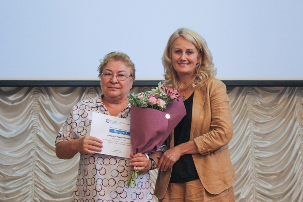 Состоялось расширенное заседание Ученого совета Состоялось расширенное заседание Ученого совета