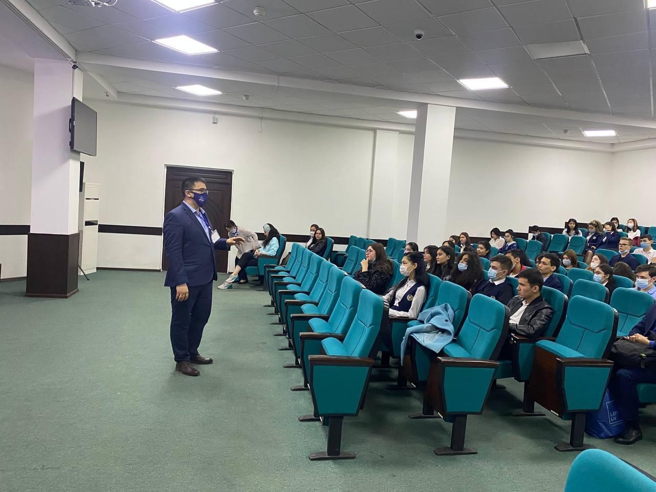 Лицей Лицей