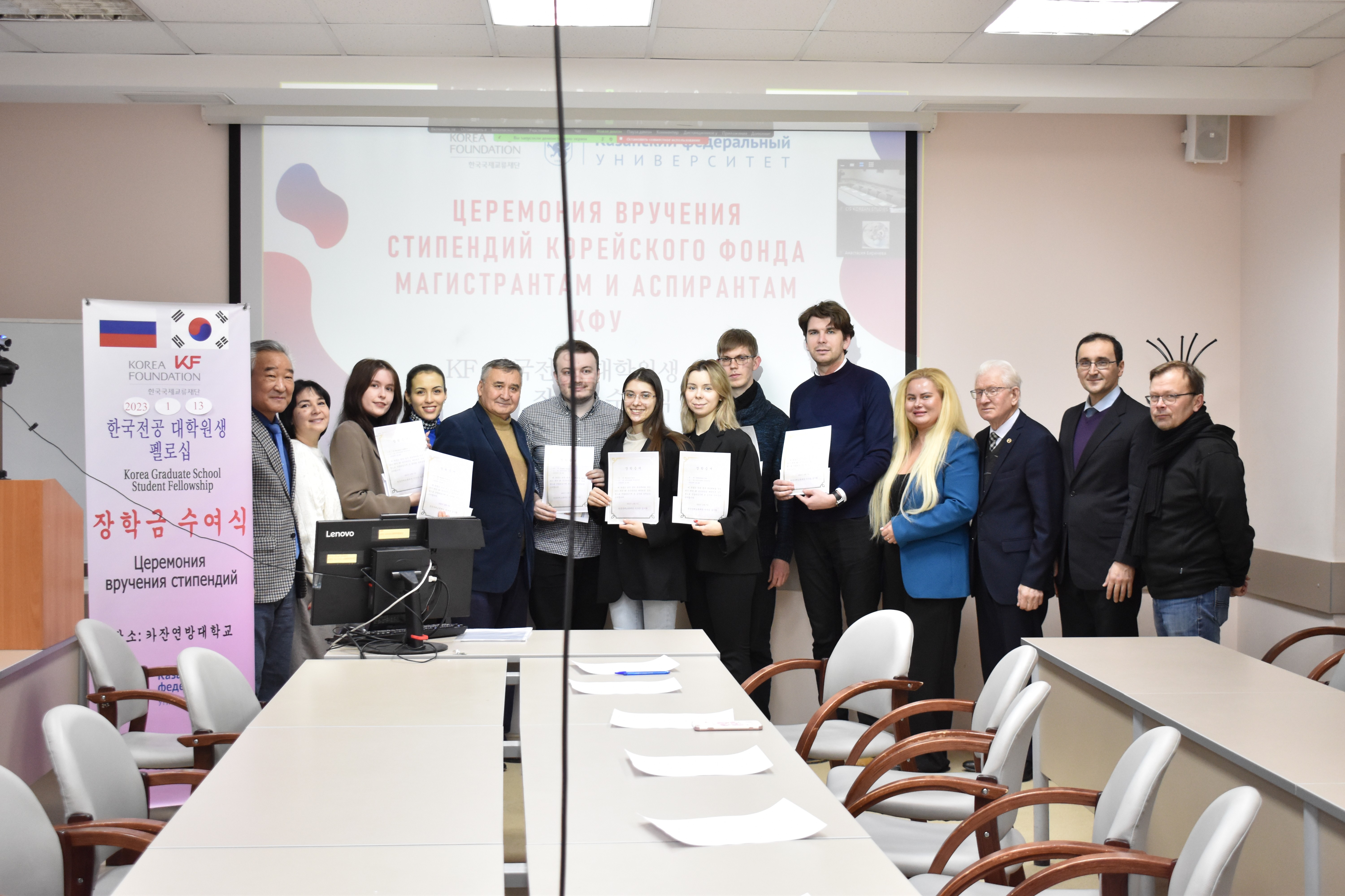 Студентам ИМО вручили стипендии Корейского Фонда