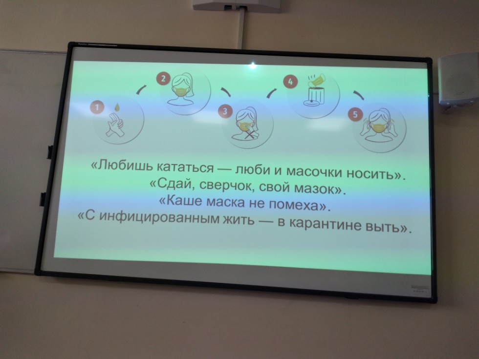 Секция 'Русский язык (4-7 классы') успешно провела свою работу