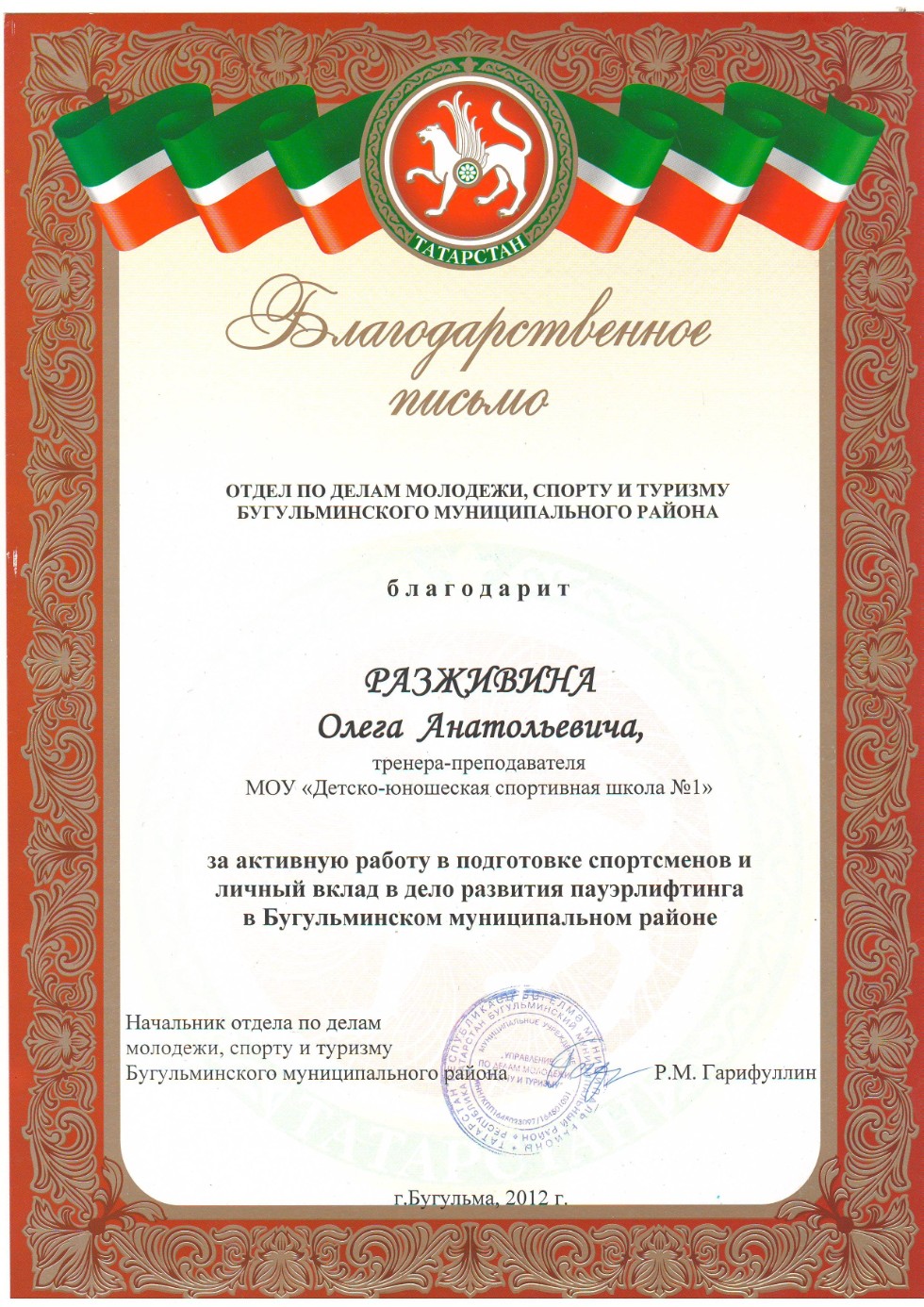 ������� �������, ��� ���, ��� �������� ������� ����� �������