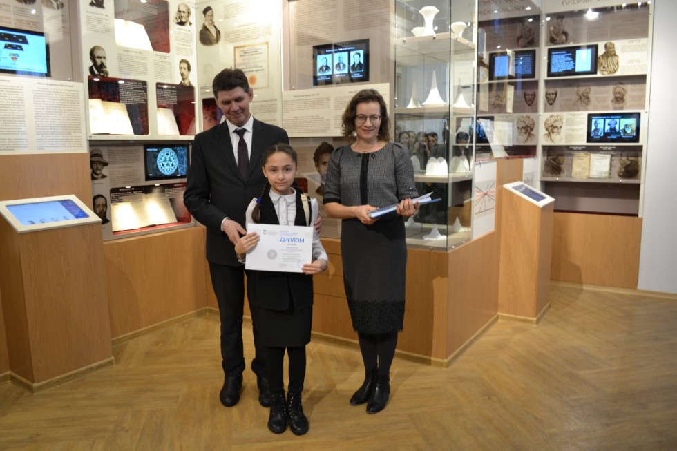 II ��������������� ������� ������������� �������������� ����� 2018