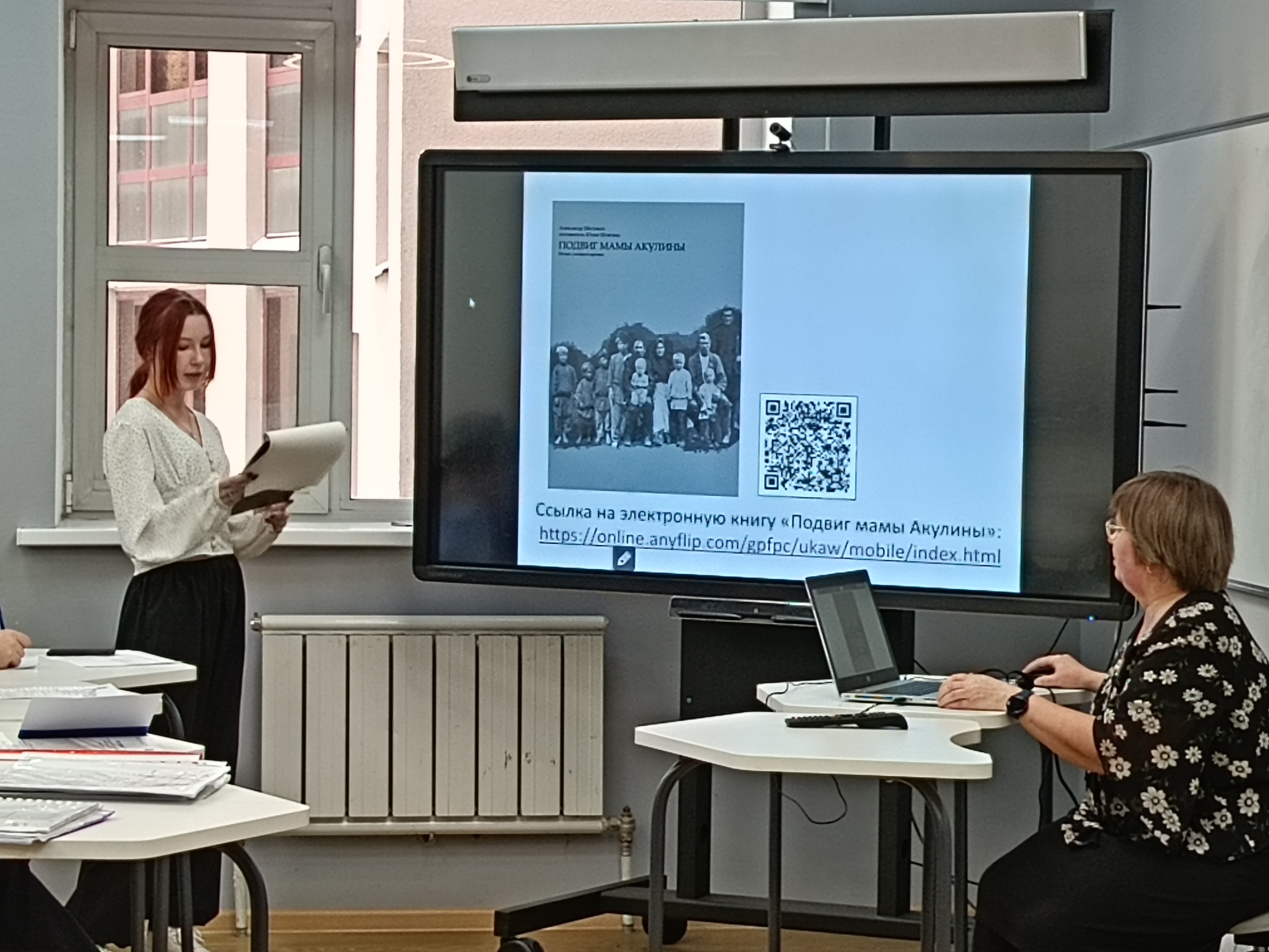 ����� ������ ������ '�������� ���������� � ��������� � �����������'