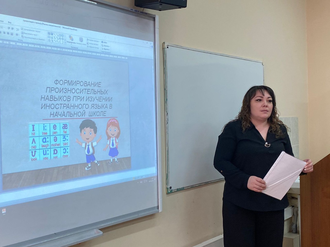 Курсы повышения квалификации для учителей иностранного языка в начальной школе Курсы повышения квалификации для учителей иностранного языка в начальной школе