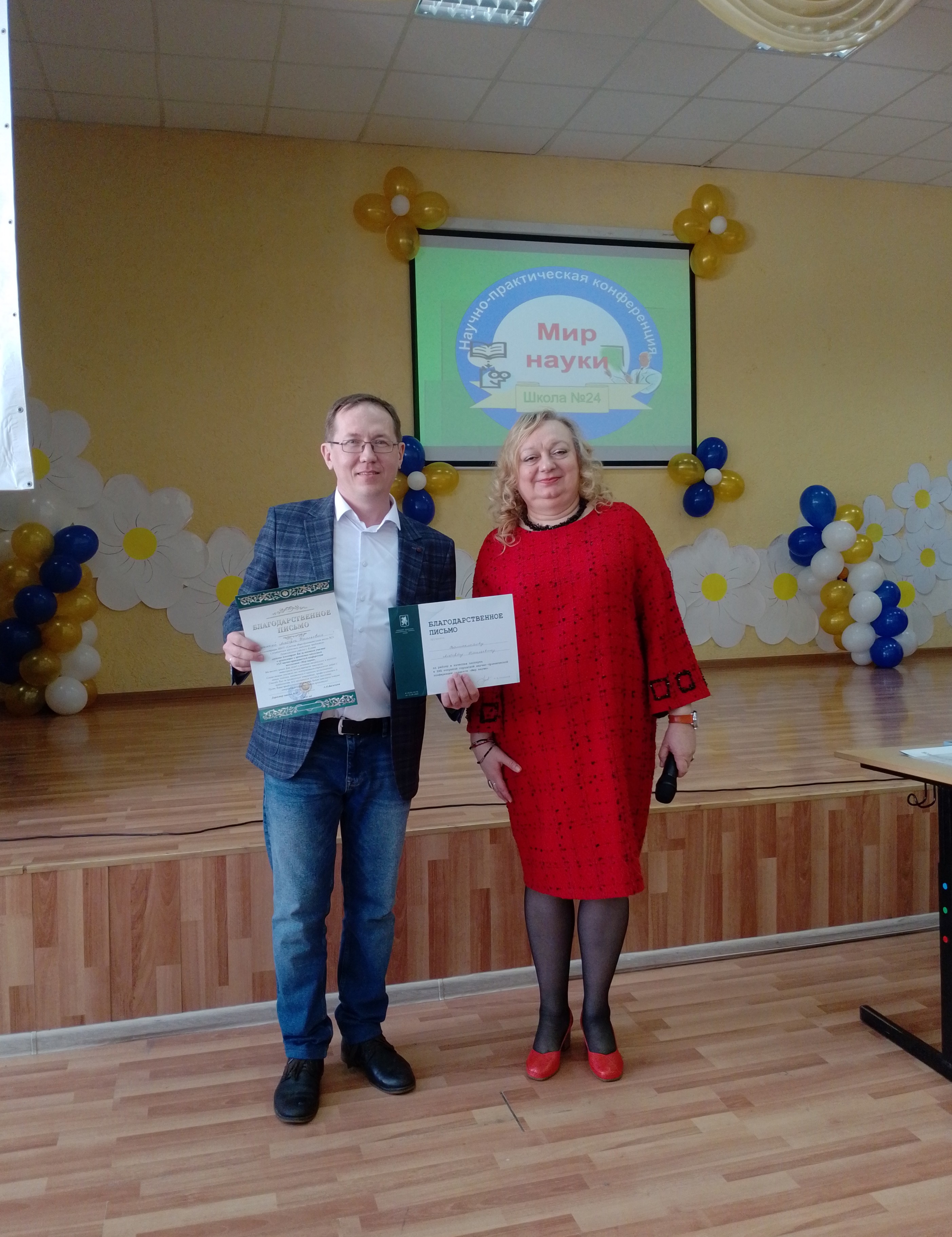 Преподаватели ИМОИиВ помогают школьникам открывать мир науки Преподаватели ИМОИиВ помогают школьникам открывать мир науки