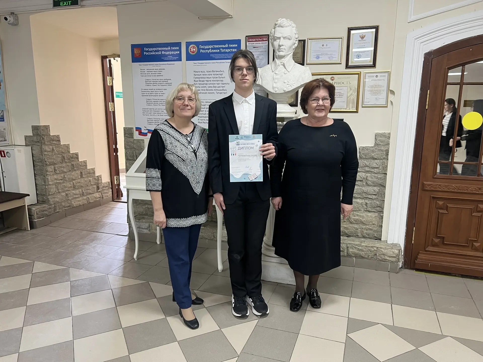 �����������! ,2025-2026 ������� ���, �����������, ��������, ���������, ����������� ���� '����� 2.0'