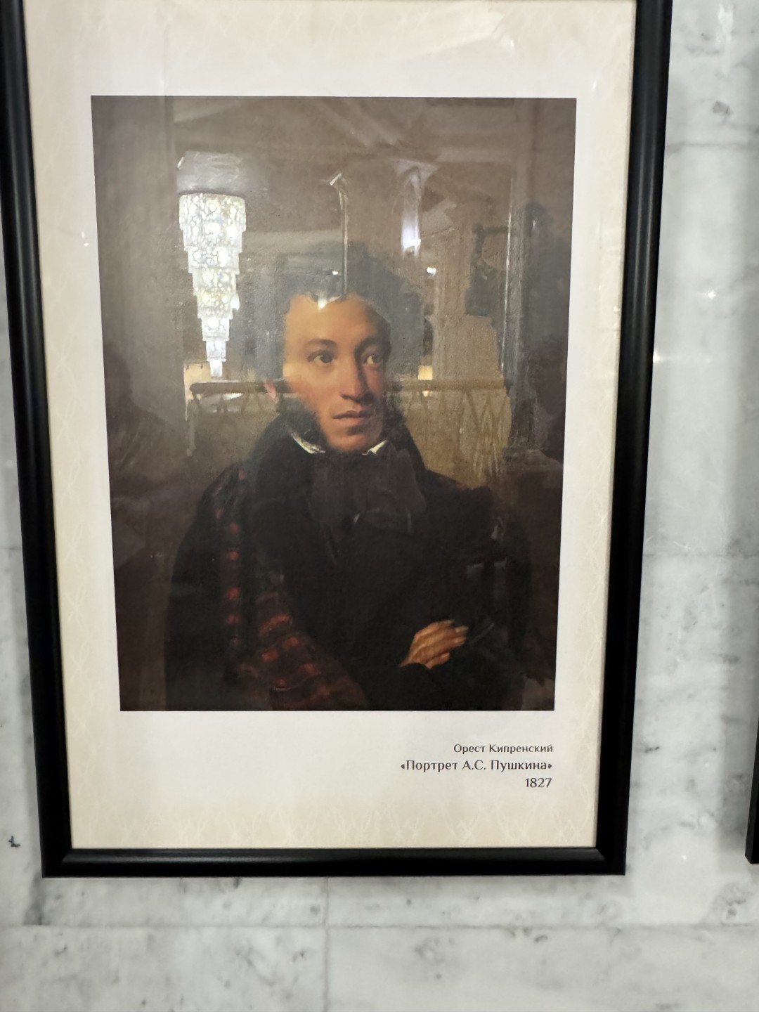 'С небесной книги список дан?.' 'С небесной книги список дан?.'