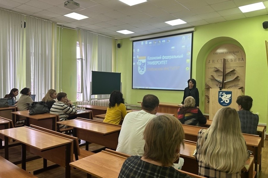 Завершились курсы повышения квалификации по физике и математике в Елабужском институте КФУ Завершились курсы повышения квалификации по физике и математике в Елабужском институте КФУ