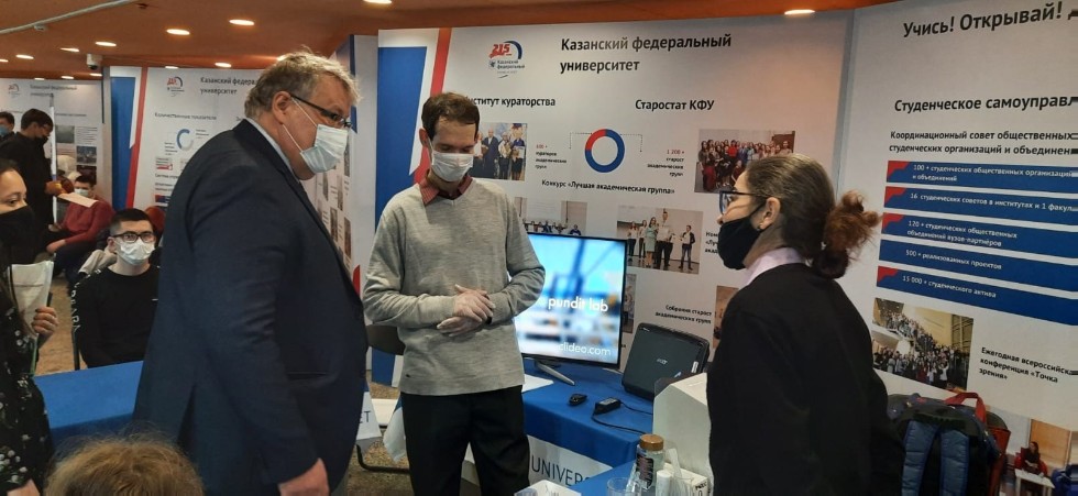 Инженерный институт ко Дню российской науки 8.02.2022 Инженерный институт ко Дню российской науки 8.02.2022