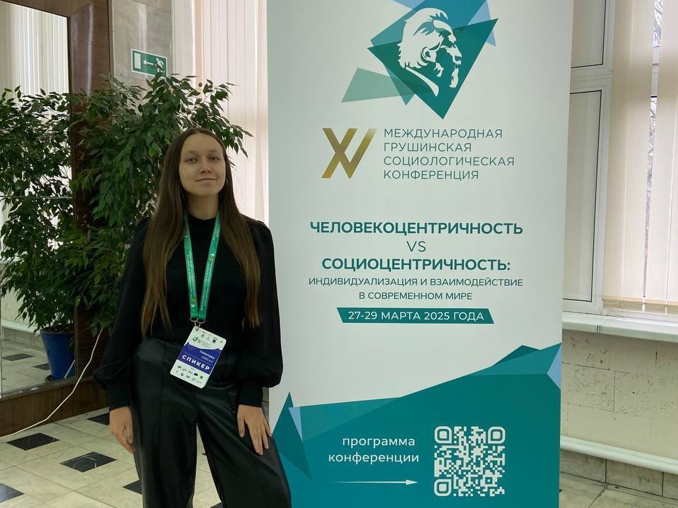 ������� ������� � ������ � ����������� �� XV ������������� ���������� ��������������� �����������