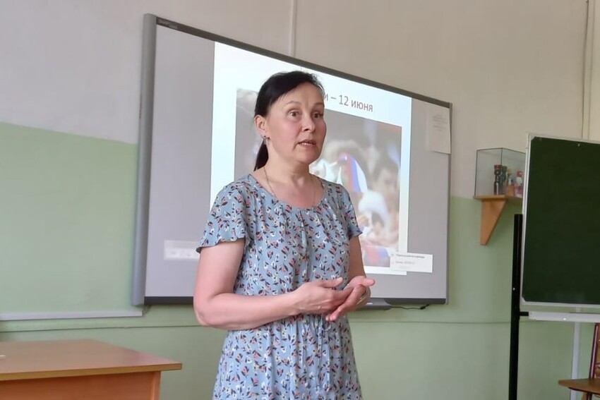 День России: история и традиции День России: история и традиции