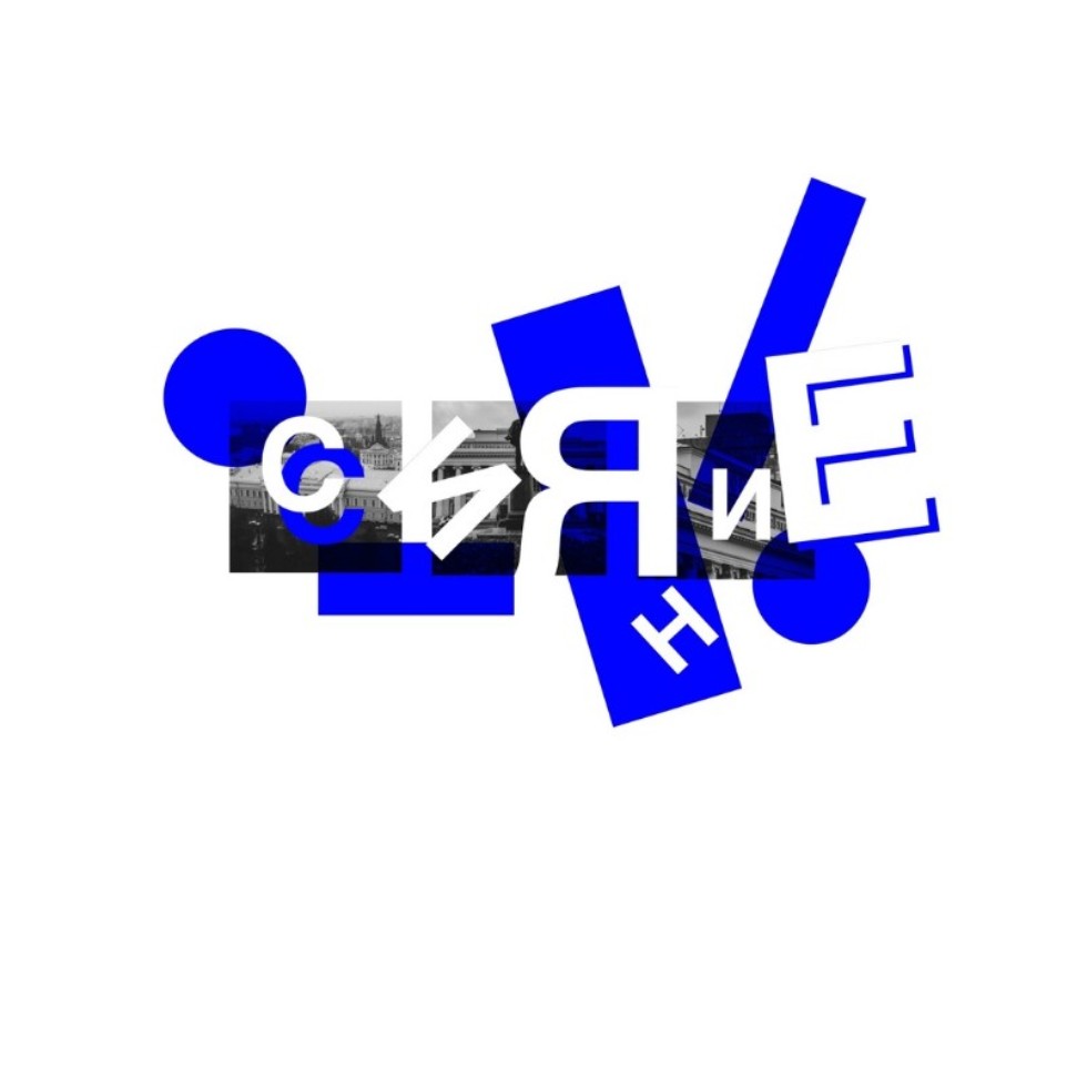 Творческое сияние студентов ИСФН Творческое сияние студентов ИСФН