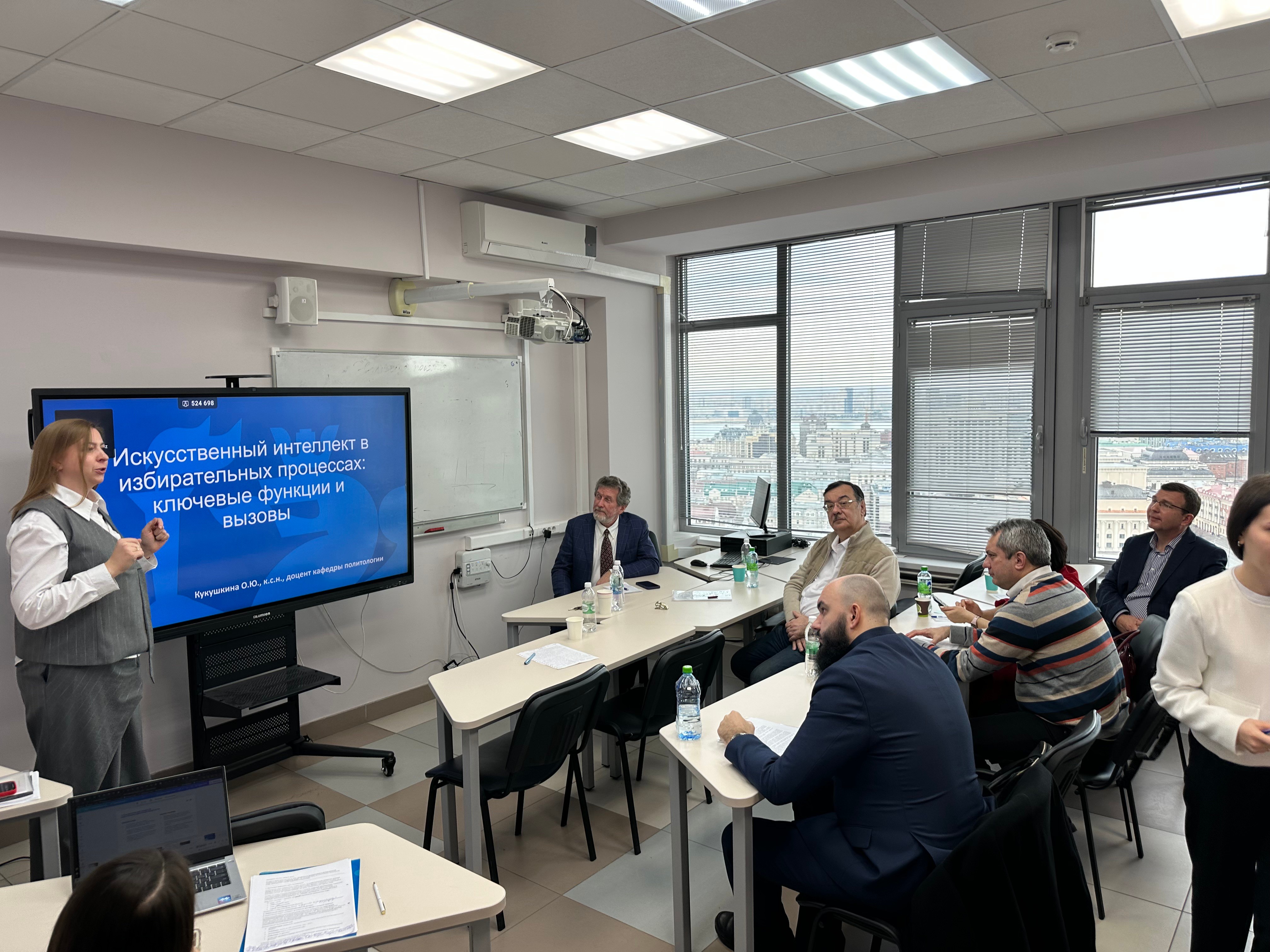 Секция Секция