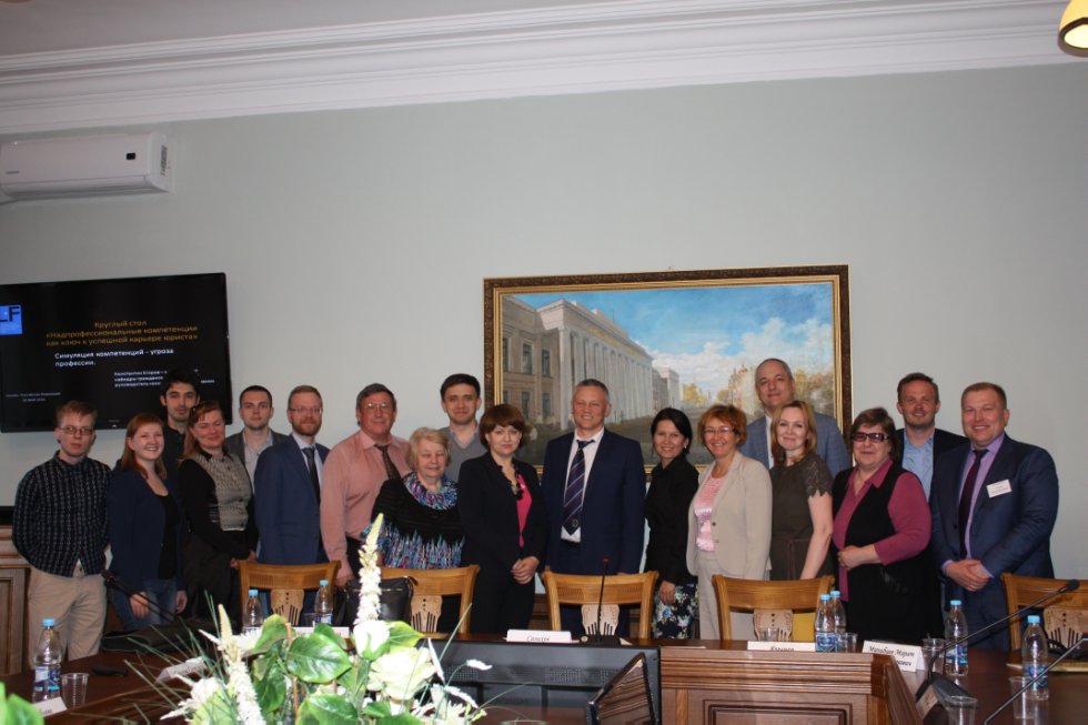 18 ��� 2016 ���� � ������ ���������� (������������) ������������ ������������ ��������� ������� ���� �� ���� '������������������� ����������� ��� ���� � �������� ������� ������' � ������ VI �������������� �������������� ������������ ������ (����).