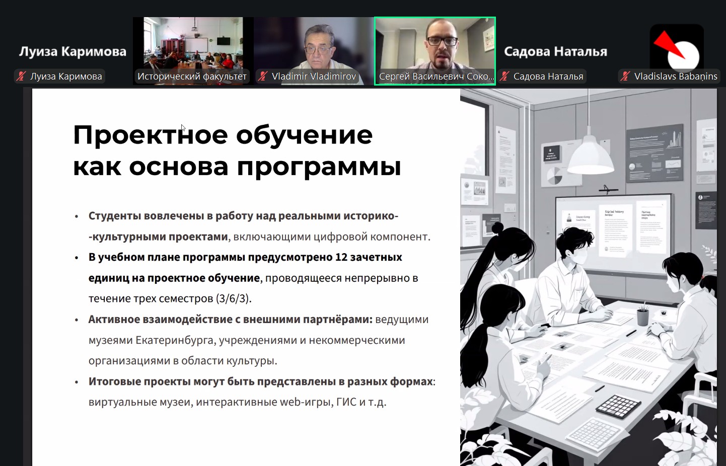 Опыт реализации магистратуры Опыт реализации магистратуры