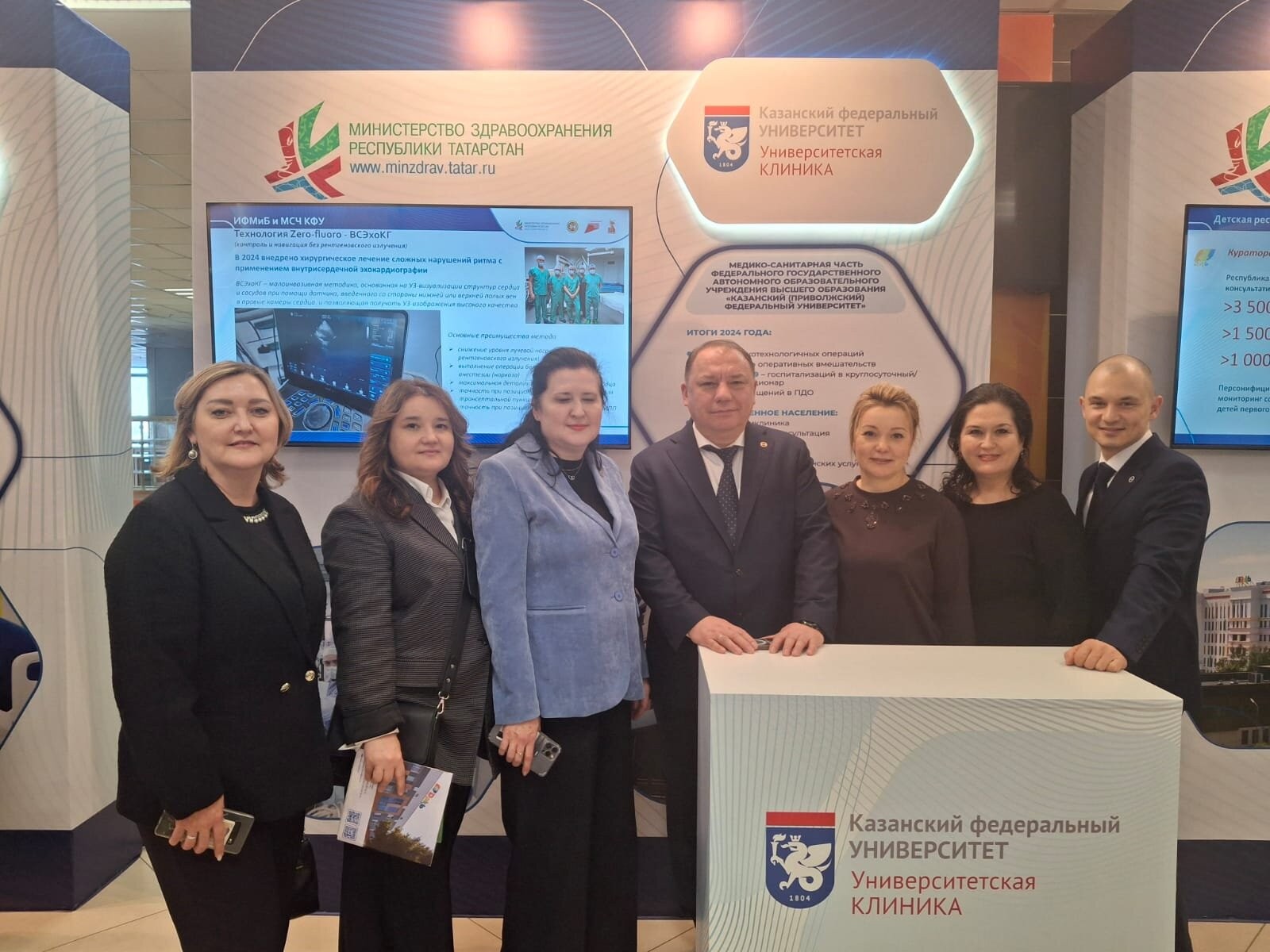 Сотрудники ИФМиБ приняли участие в Итоговой коллегии Министерства здравоохранения РТ! Сотрудники ИФМиБ приняли участие в Итоговой коллегии Министерства здравоохранения РТ!