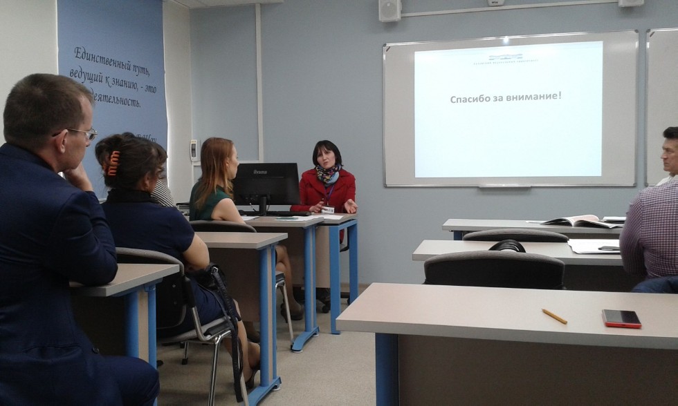 III ������������� ����� �� ��������������� ����������� 23-25 ��� 2017 �.(������)