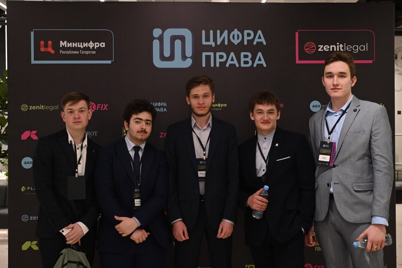 18 апреля 2023 в ИТ-парке им. Башира Рамеева состоялся форум для цифровых юристов и ИТ-бизнеса ЦИФРАПРАВА. 18 апреля 2023 в ИТ-парке им. Башира Рамеева состоялся форум для цифровых юристов и ИТ-бизнеса ЦИФРАПРАВА.