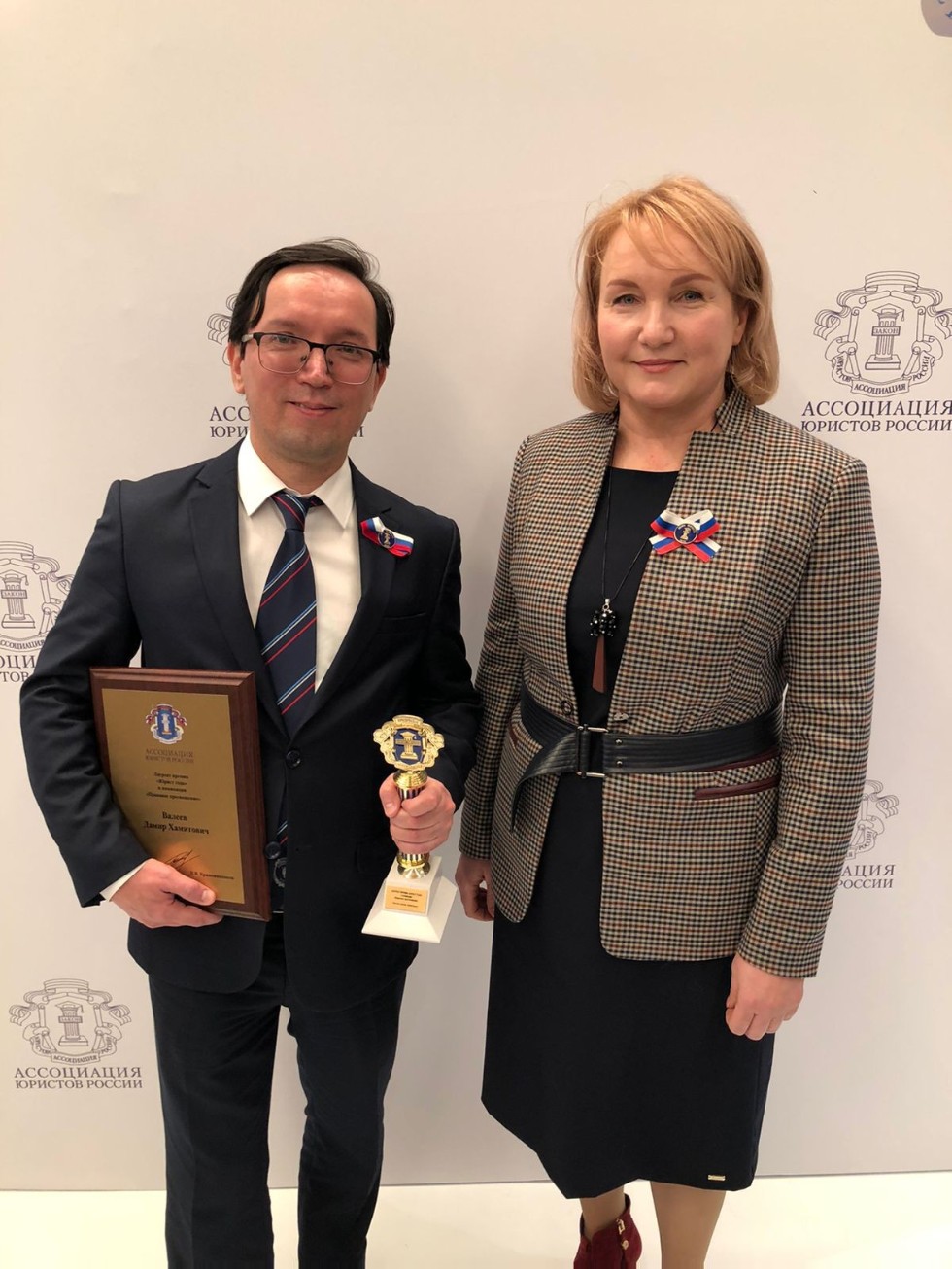 Профессор КФУ Дамир Валеев признан 'Юристом года'-2021 ,Юрист года, Награждение, диплом