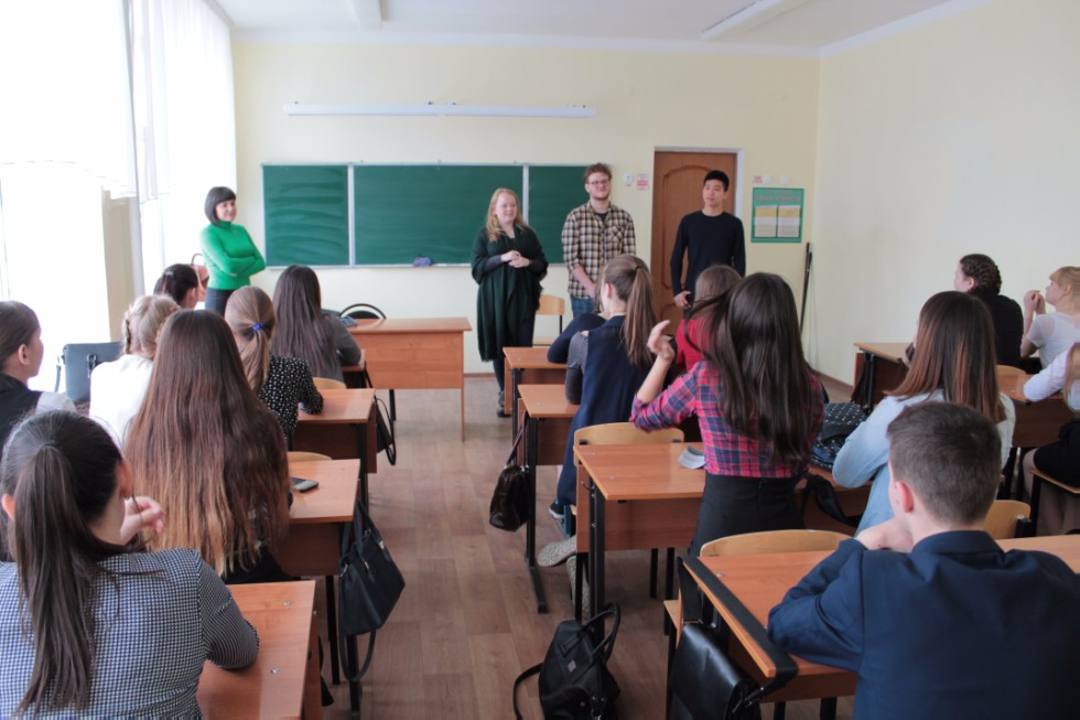 International Convention of Students in Arsk