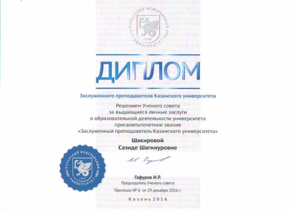 ����������� � ����������� ��������� ������