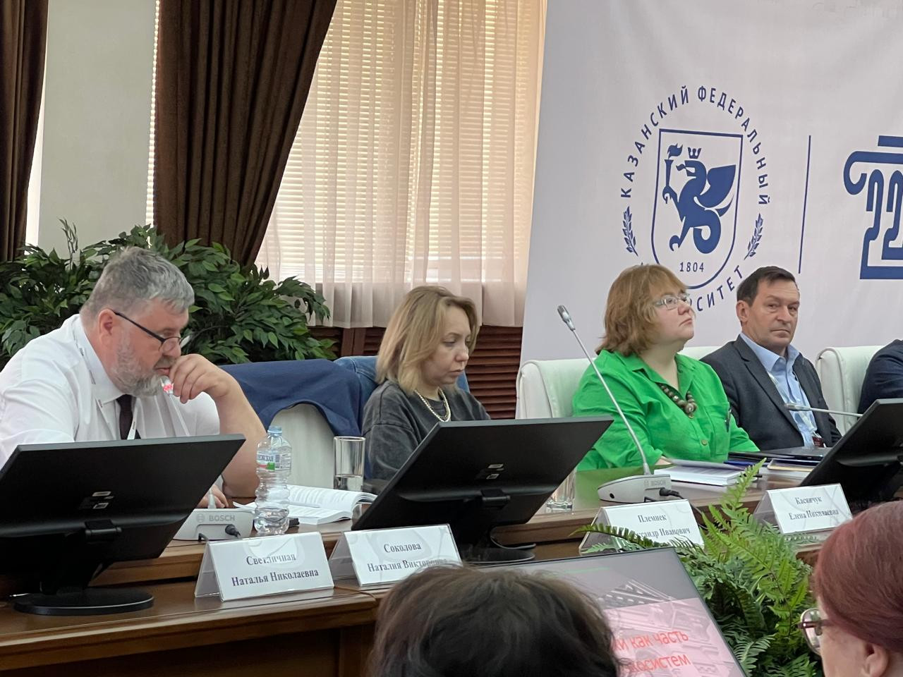 КФУ принимает участников Всероссийского библиотечного конгресса КФУ принимает участников Всероссийского библиотечного конгресса