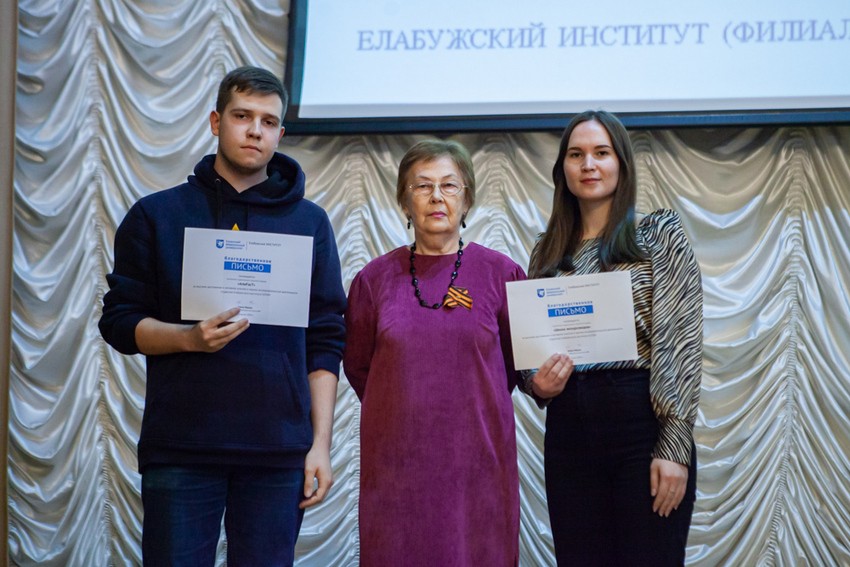 Состоялась церемония 'Интеллектуальный лидер' в Елабужском институте КФУ Состоялась церемония 'Интеллектуальный лидер' в Елабужском институте КФУ