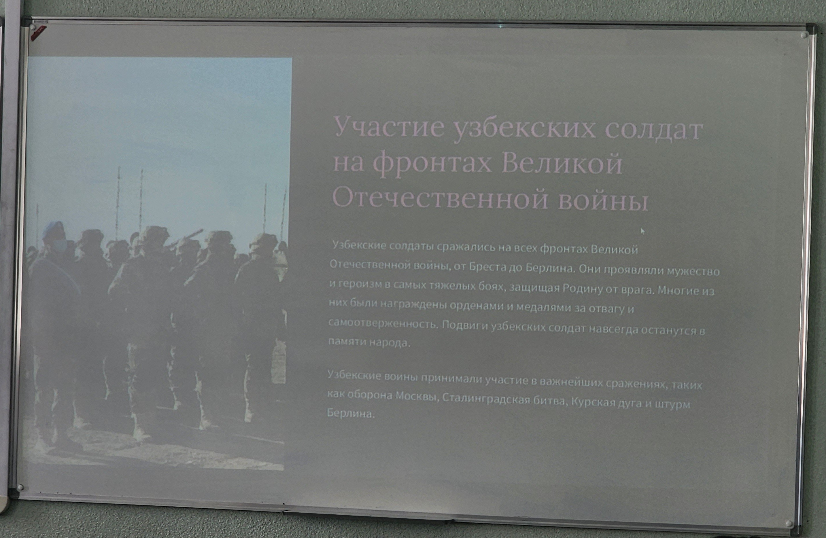 Вклад моей страны в победу во Второй мировой войне Вклад моей страны в победу во Второй мировой войне