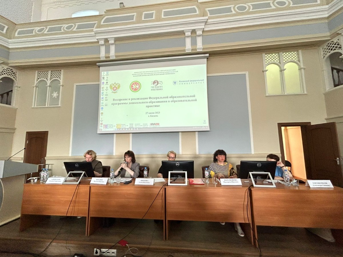 Всероссийский методический семинар 'Внедрение и реализация федеральной образовательной программы дошкольного образования в образовательной практике' Всероссийский методический семинар 'Внедрение и реализация федеральной образовательной программы дошкольного образования в образовательной практике'