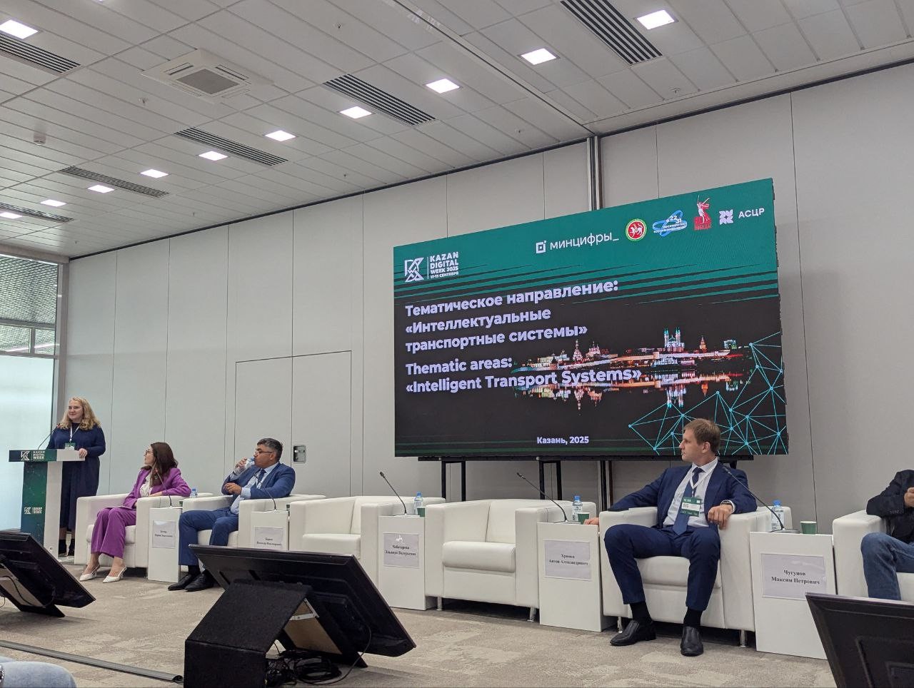 ������ ������� ���������������� ������������� ��������� � �������� �� Kazan Digital Week 2025