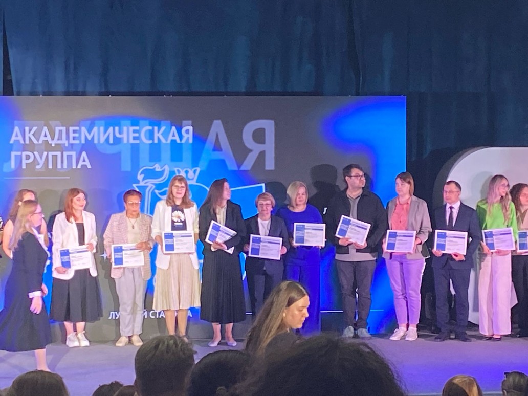 Итоги конкурса Казанского федерального университета 'Лучшая академическая группа КФУ' Итоги конкурса Казанского федерального университета 'Лучшая академическая группа КФУ'