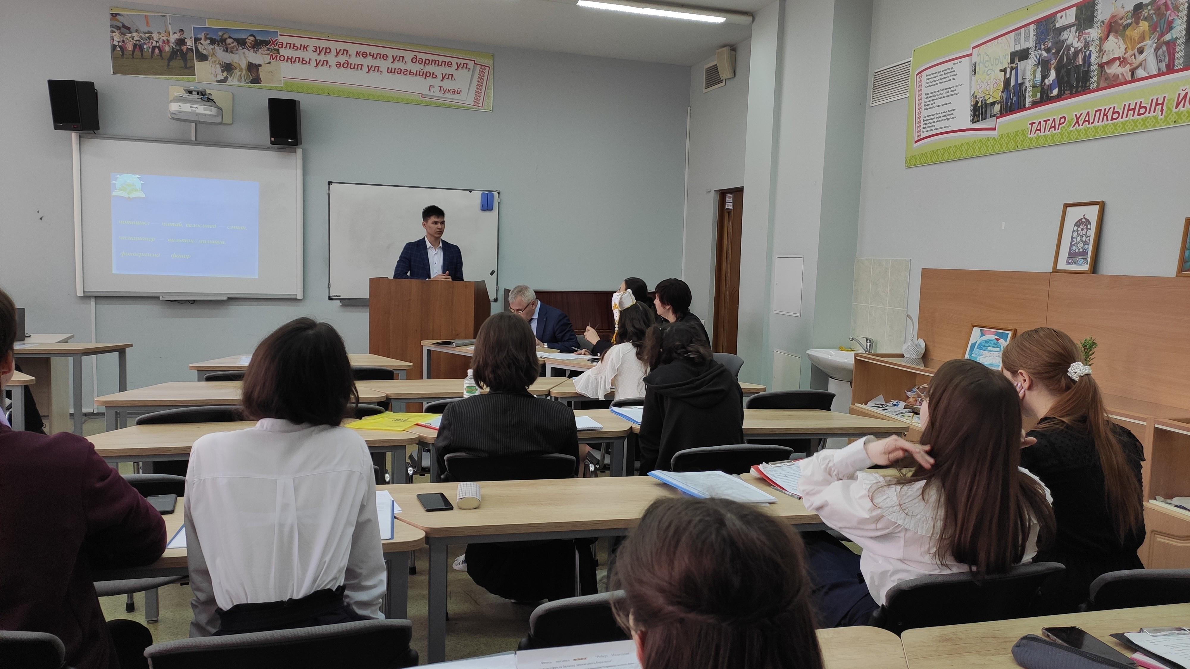 Укучыларның Н.И. Лобачевский исем. YIII Бөтенроссия конференциясе Укучыларның Н.И. Лобачевский исем. YIII Бөтенроссия конференциясе