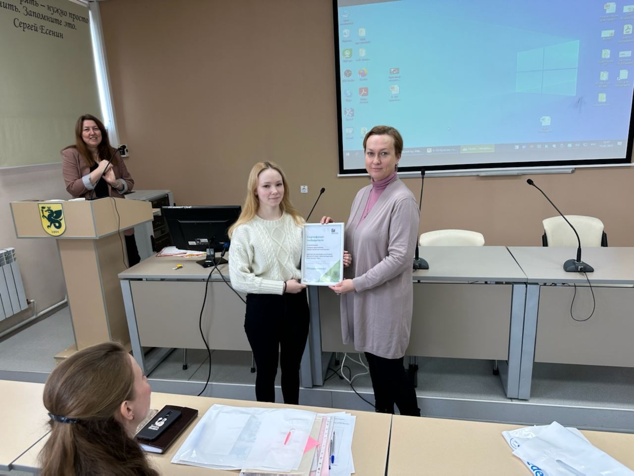 Деловая игра Деловая игра