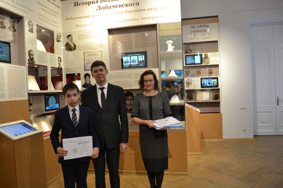 II ��������������� ������� ������������� �������������� ����� 2018