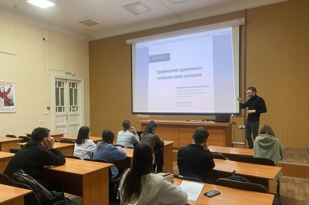 Прошел кураторский час 'Профилактика аддиктивного поведения среди молодежи' Прошел кураторский час 'Профилактика аддиктивного поведения среди молодежи'